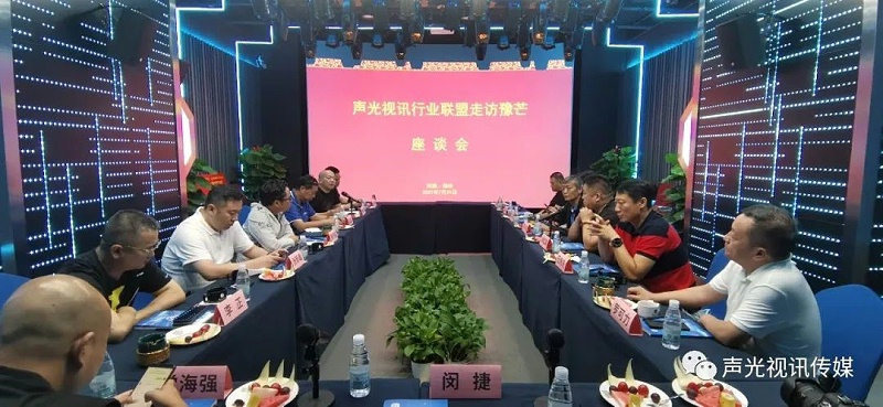ZOBO董事長(zhǎng)張新峰作為聲光視訊行業(yè)聯(lián)盟代表赴豫芒溫暖災(zāi)區(qū)，傳遞愛(ài)心