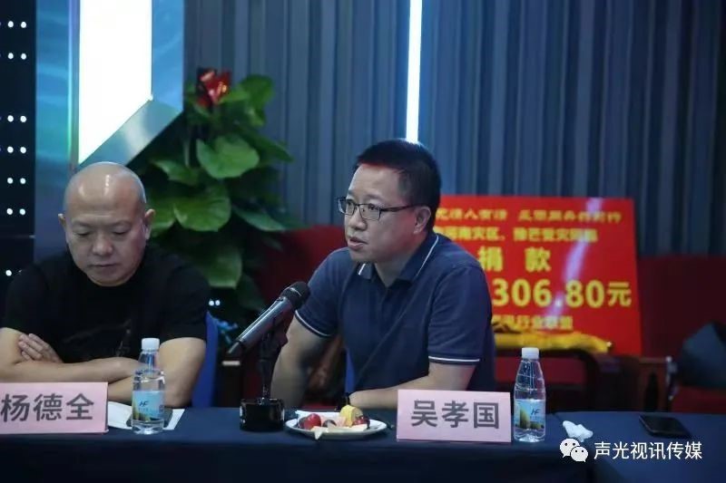 ZOBO董事長(zhǎng)張新峰作為聲光視訊行業(yè)聯(lián)盟代表赴豫芒溫暖災(zāi)區(qū)，傳遞愛(ài)心