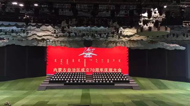 前方報道！卓邦為內(nèi)蒙古自治區(qū)成立70周年大慶保駕護航