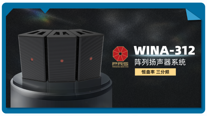 23新品首發(fā)不負期待丨2024北京InfoComm展 圓滿收官 ZOBO卓邦感恩遇見 5月廣州再相見!