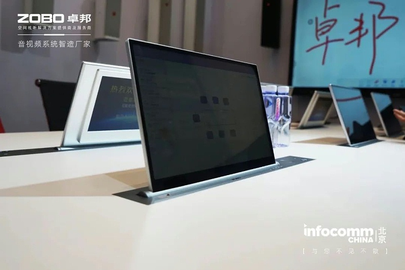 24新品首發(fā)不負期待丨2024北京InfoComm展 圓滿收官 ZOBO卓邦感恩遇見 5月廣州再相見!