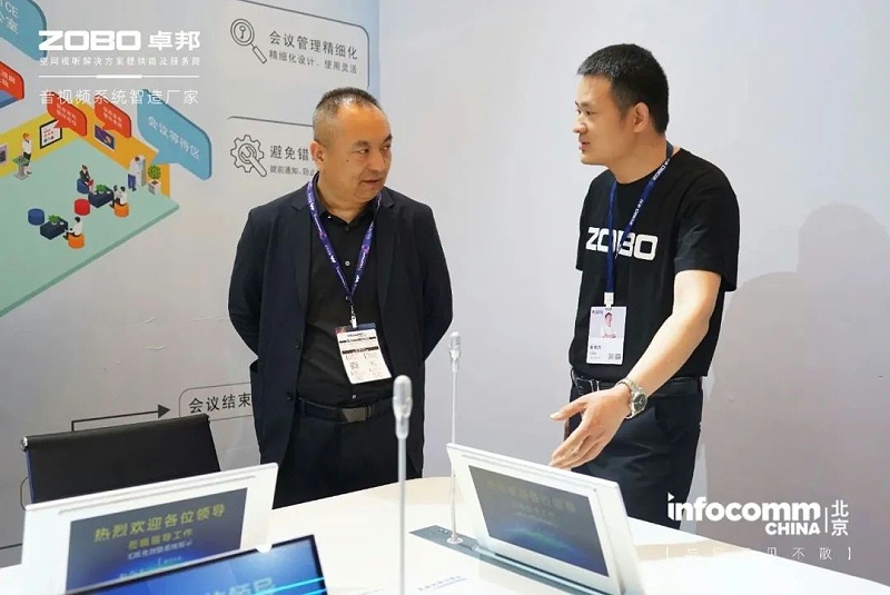 25新品首發(fā)不負期待丨2024北京InfoComm展 圓滿收官 ZOBO卓邦感恩遇見 5月廣州再相見!