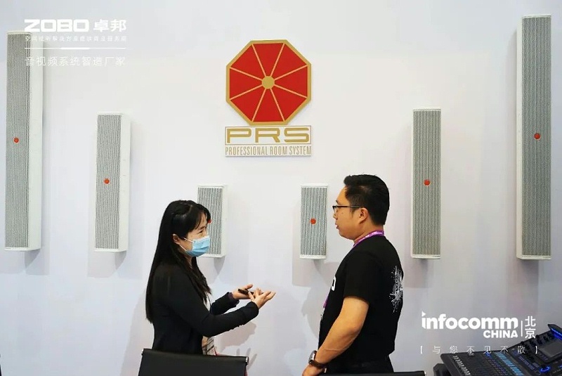 29新品首發(fā)不負期待丨2024北京InfoComm展 圓滿收官 ZOBO卓邦感恩遇見 5月廣州再相見!