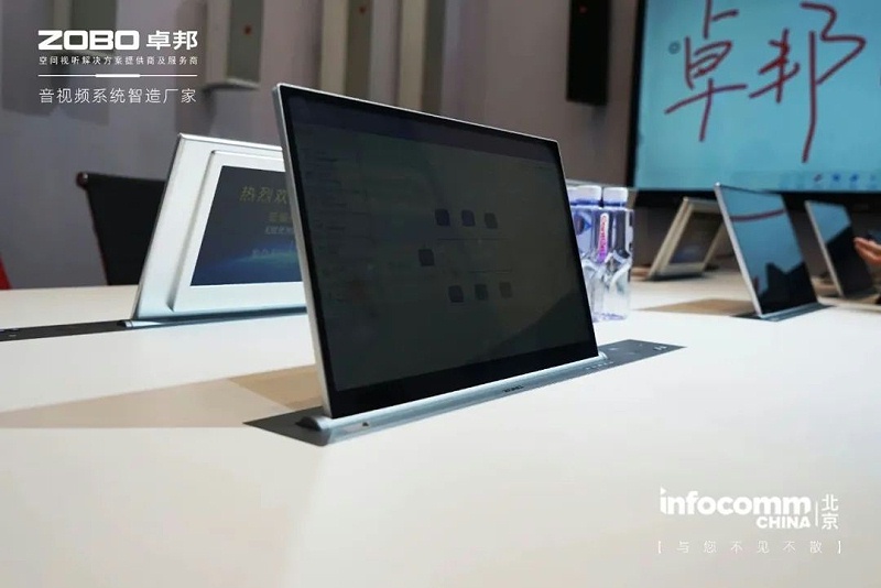 13聚焦展會盛況丨北京infocomm展 ZOBO卓邦新品亮相第二天 熱度依舊不減 好評如潮