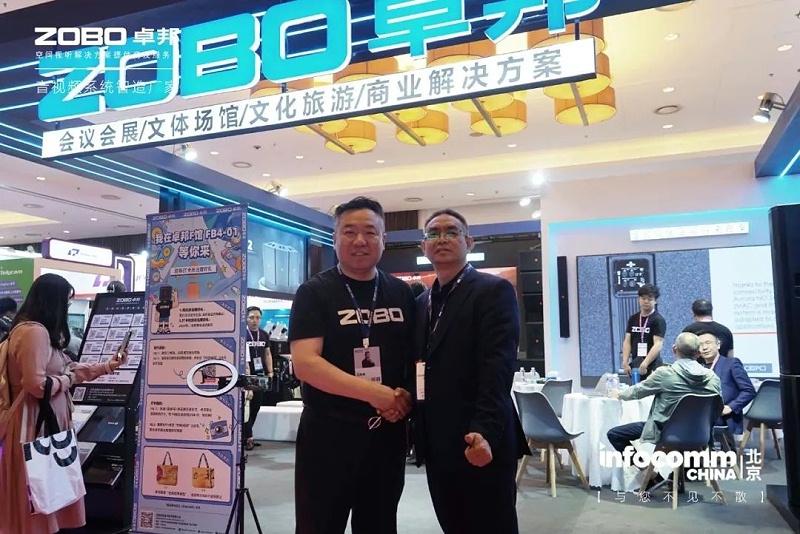 2新品首發(fā)不負期待丨2024北京InfoComm展 圓滿收官 ZOBO卓邦感恩遇見 5月廣州再相見!