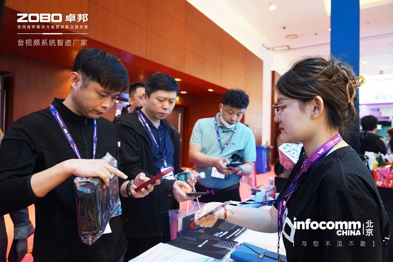 8新品首發(fā)不負期待丨2024北京InfoComm展 圓滿收官 ZOBO卓邦感恩遇見 5月廣州再相見!
