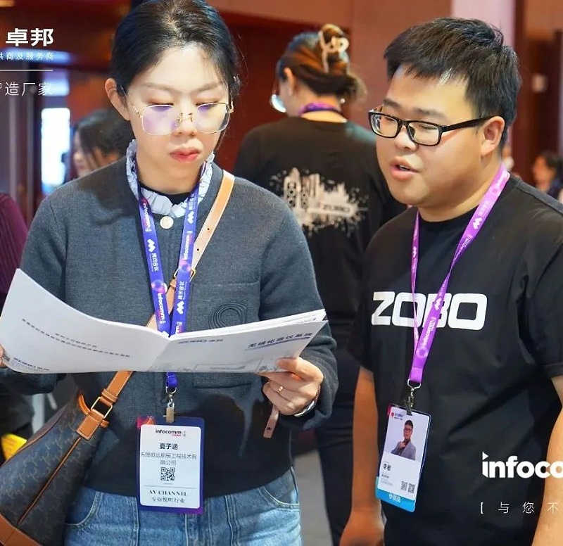 12新品首發(fā)不負期待丨2024北京InfoComm展 圓滿收官 ZOBO卓邦感恩遇見 5月廣州再相見!