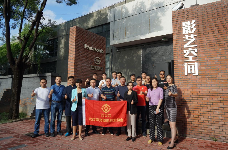 走訪考察新會員，小組技術(shù)交流共謀發(fā)展丨 ZOBO卓邦董事長張新峰以北京聲光視訊行業(yè)協(xié)會會長身份走訪交流