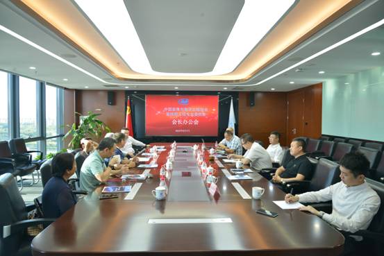 助力產(chǎn)業(yè)加速發(fā)展丨ZOBO卓邦董事長(zhǎng)張新峰參加四屆第五次會(huì)長(zhǎng)辦公會(huì)議