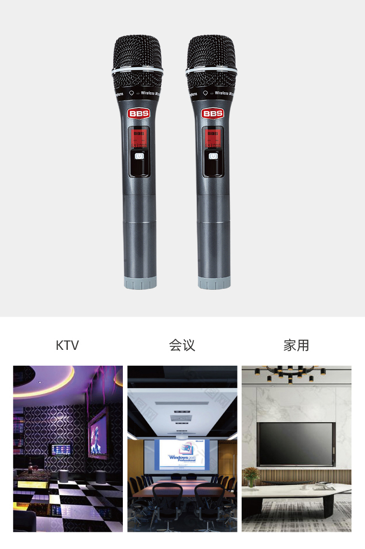 BBS娛樂話筒 VIP-888 專用演出麥克風(fēng) 舞臺(tái)演出話筒 KTV話筒 會(huì)所高端演出話筒