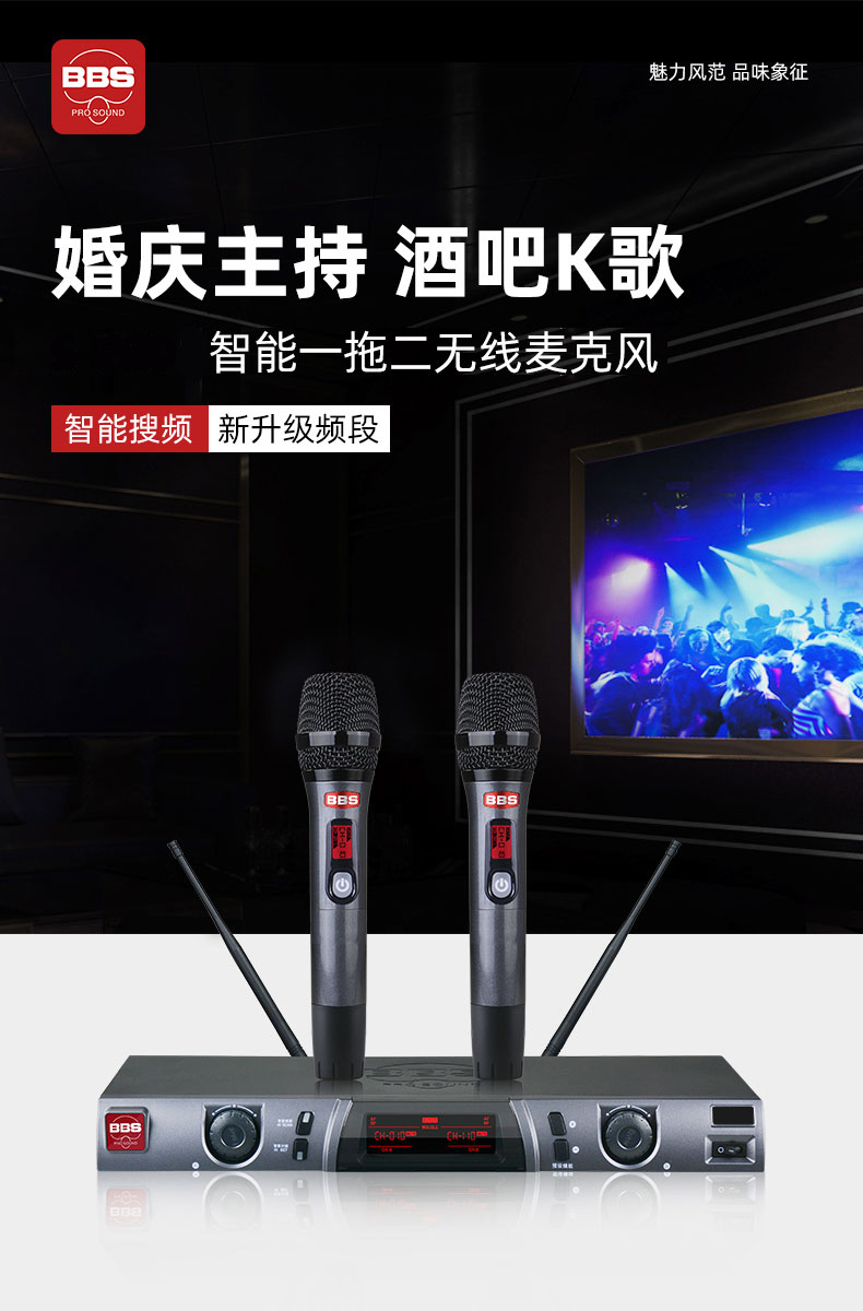 BBS娛樂話筒 F-98 專用演出麥克風(fēng) 會(huì)所高端演出話筒 舞臺(tái)演出話筒 KTV話筒