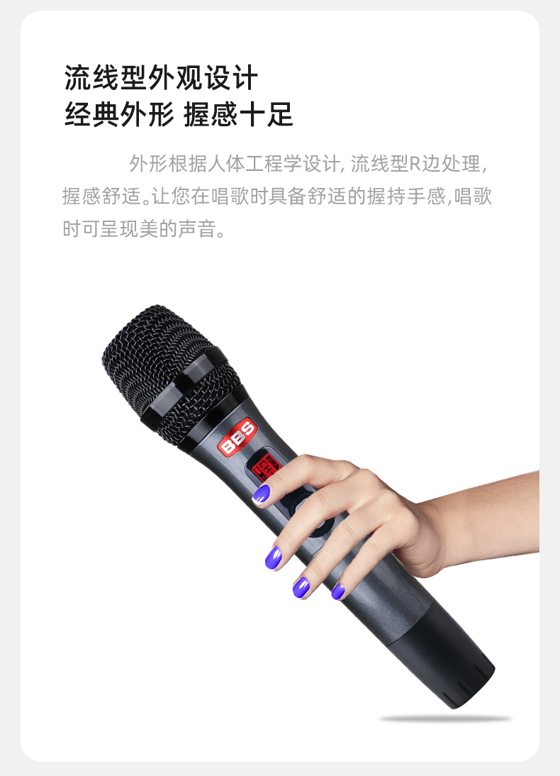 BBS娛樂(lè)話筒 U-9970 專用演出麥克風(fēng) 會(huì)所高端演出話筒 舞臺(tái)演出話筒 KTV話筒