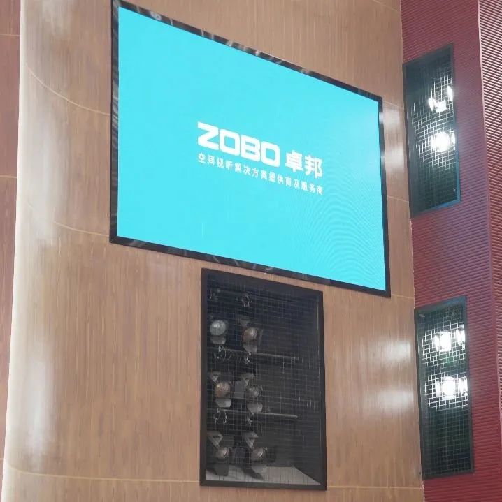 劇場(chǎng)劇院案例丨ZOBO卓邦為瑞金市文化藝術(shù)中心提供聲光電系統(tǒng)的空間視聽解決方案及服務(wù)