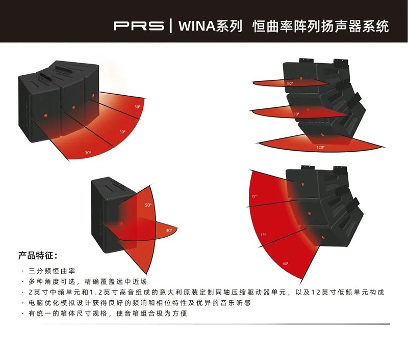 劇場(chǎng)劇院案例丨ZOBO卓邦為瑞金市文化藝術(shù)中心提供聲光電系統(tǒng)的空間視聽解決方案及服務(wù)