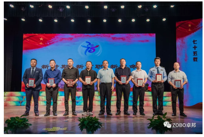 卓邦董事長張新峰應邀出席漯河職業(yè)技術學院辦學20周年校慶大會