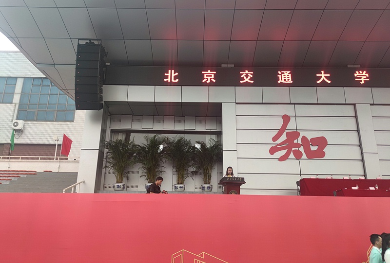 ZOBO卓邦PRS音響為北京交通大學2021新生開學典禮保駕護航