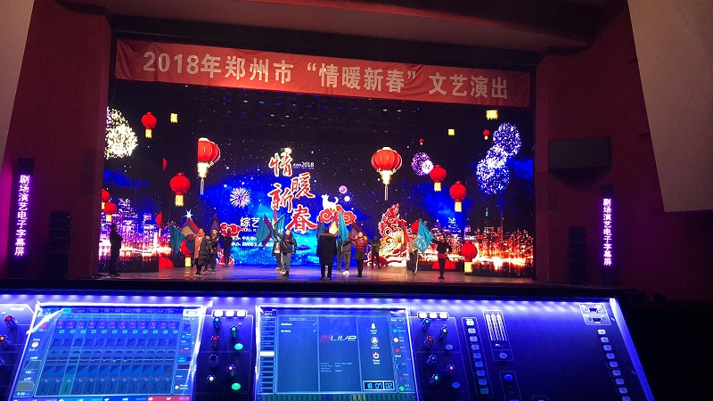 傳統(tǒng)戲劇中舞臺音響設計的作用闡述