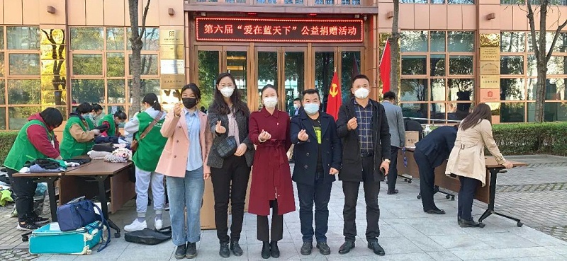 黨建 公益為民丨ZOBO卓邦第六屆“愛在藍天下”公益捐贈