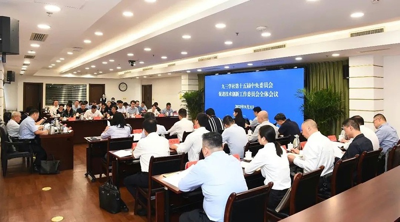 祝賀丨ZOBO卓邦董事長張新峰任命為九三學(xué)社第十五屆中央委員會(huì)促進(jìn)技術(shù)創(chuàng)新工作委員會(huì)委員