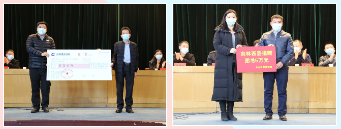 豐臺共青團、豐臺青聯(lián)一行赴內(nèi)蒙古林西縣開展對口幫扶工作111