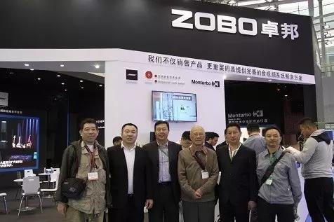 展會 ▎ZOBO卓邦第15屆廣州燈光?音響天盛況
