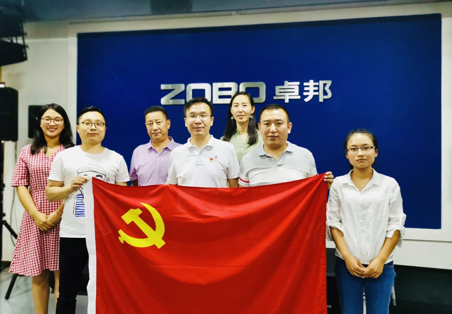 喜迎黨的98周年生日-ZOBO卓邦黨支部召開學(xué)習(xí)會議