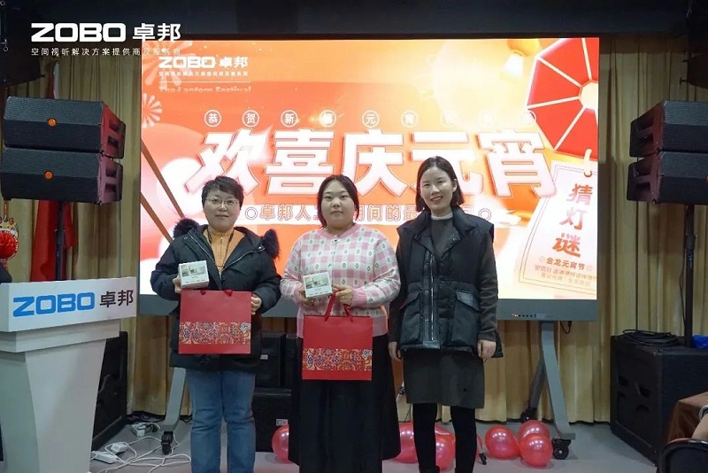 9歡喜慶元宵，記錄最美卓邦人丨ZOBO卓邦工會(huì)元宵節(jié)活動(dòng)一覽