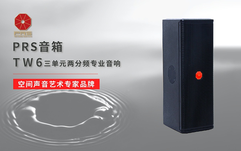 ZOBO卓邦多媒體電教室產(chǎn)品案例 | PRS產(chǎn)品為北京工商大學30間多媒體電教室打造擴聲系統(tǒng)解決方案