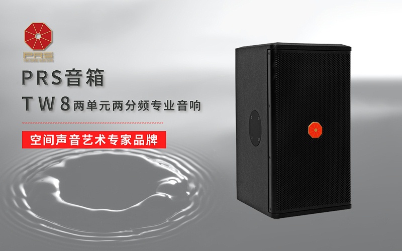 ZOBO卓邦多媒體電教室產(chǎn)品案例 | PRS產(chǎn)品為北京工商大學30間多媒體電教室打造擴聲系統(tǒng)解決方案