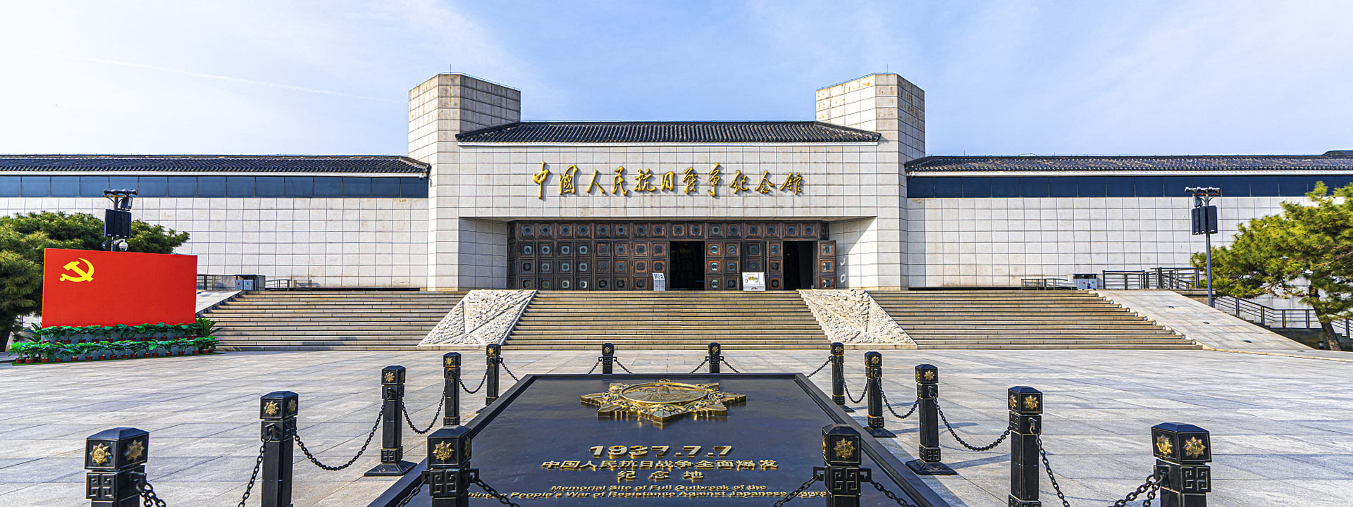 博物館報告廳的音頻擴聲設(shè)計方案