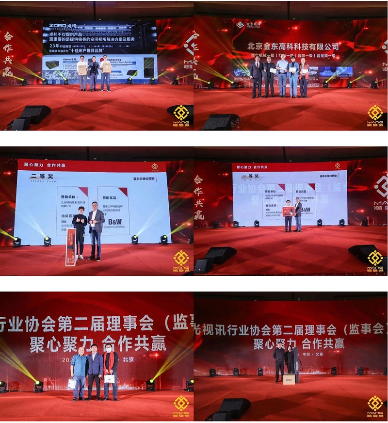 第一屆榮譽(yù)表彰