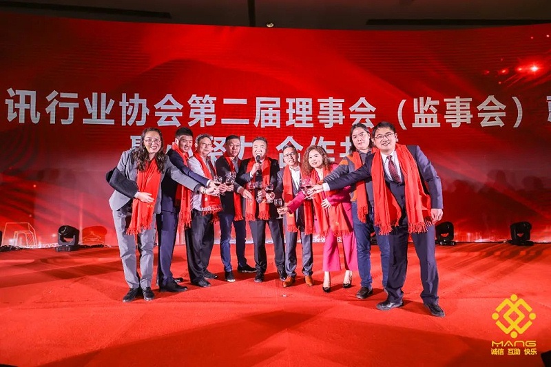 43 第一屆榮譽(yù)表彰