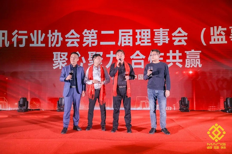 46 第一屆榮譽(yù)表彰