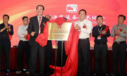 卓邦董事長張新峰應(yīng)邀出席中國演藝設(shè)備技術(shù)協(xié)會陜西辦事處成立大會