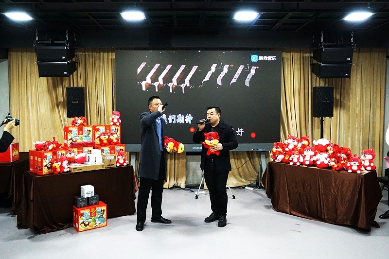 ZOBO卓邦2021年度工作總結(jié)表彰大會(huì)暨2022年迎新年會(huì)圓滿(mǎn)舉辦