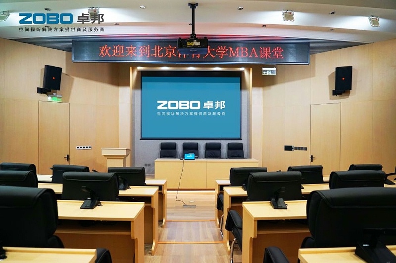 博物館報告廳擴聲系統(tǒng)解決方案