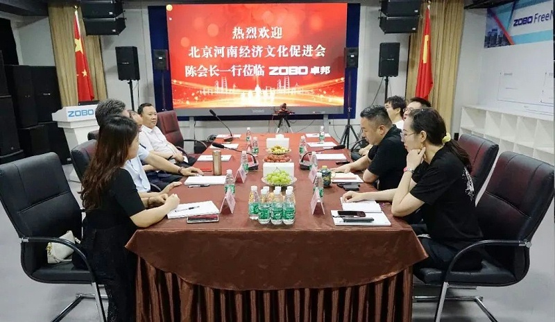 北京河南經(jīng)濟(jì)文化會領(lǐng)導(dǎo)一行調(diào)研走訪ZOBO卓邦