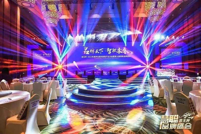榮譽(yù)見證丨ZOBO卓邦旗下PRS、ZOBO雙品牌，榮膺十佳品牌榮譽(yù)