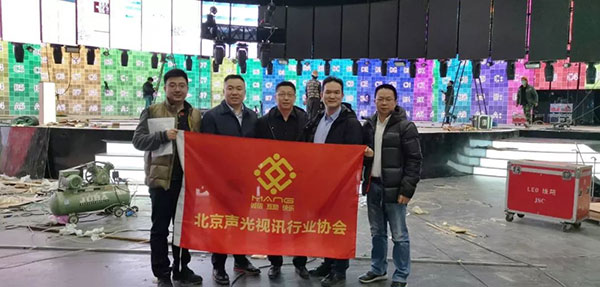 卓邦董事長(zhǎng)北京聲光視訊行業(yè)協(xié)會(huì)