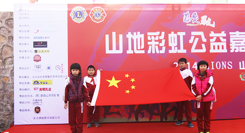 以愛(ài)之名，貼地疾行