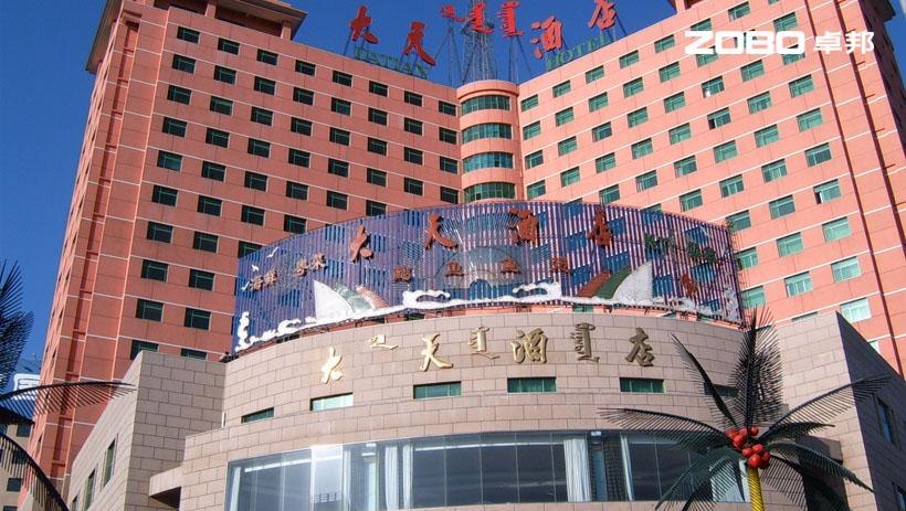 大天酒店會議音視頻系統(tǒng)