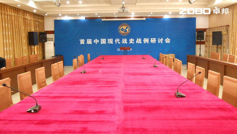 越知園北院中辦招待所會議音視頻系統(tǒng)