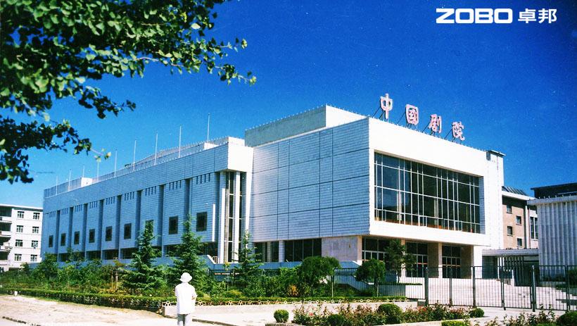 ZOBO卓邦為中國劇院打造擴(kuò)聲系統(tǒng)