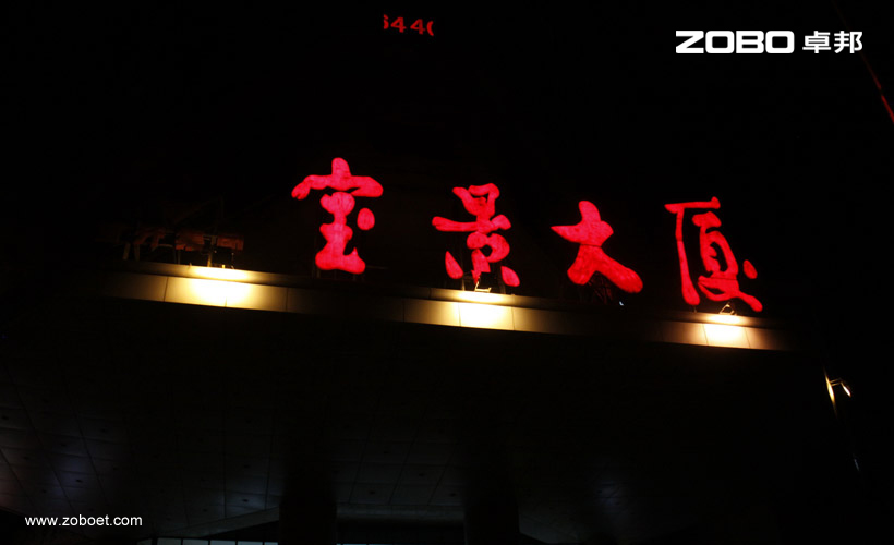 寶景大廈娛樂音頻擴(kuò)聲項目