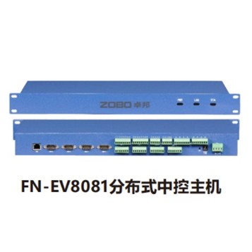ZOBO 指揮 報(bào)告廳 FreeNet-分布式系統(tǒng)FN-EV8081分布式中控主機(jī)