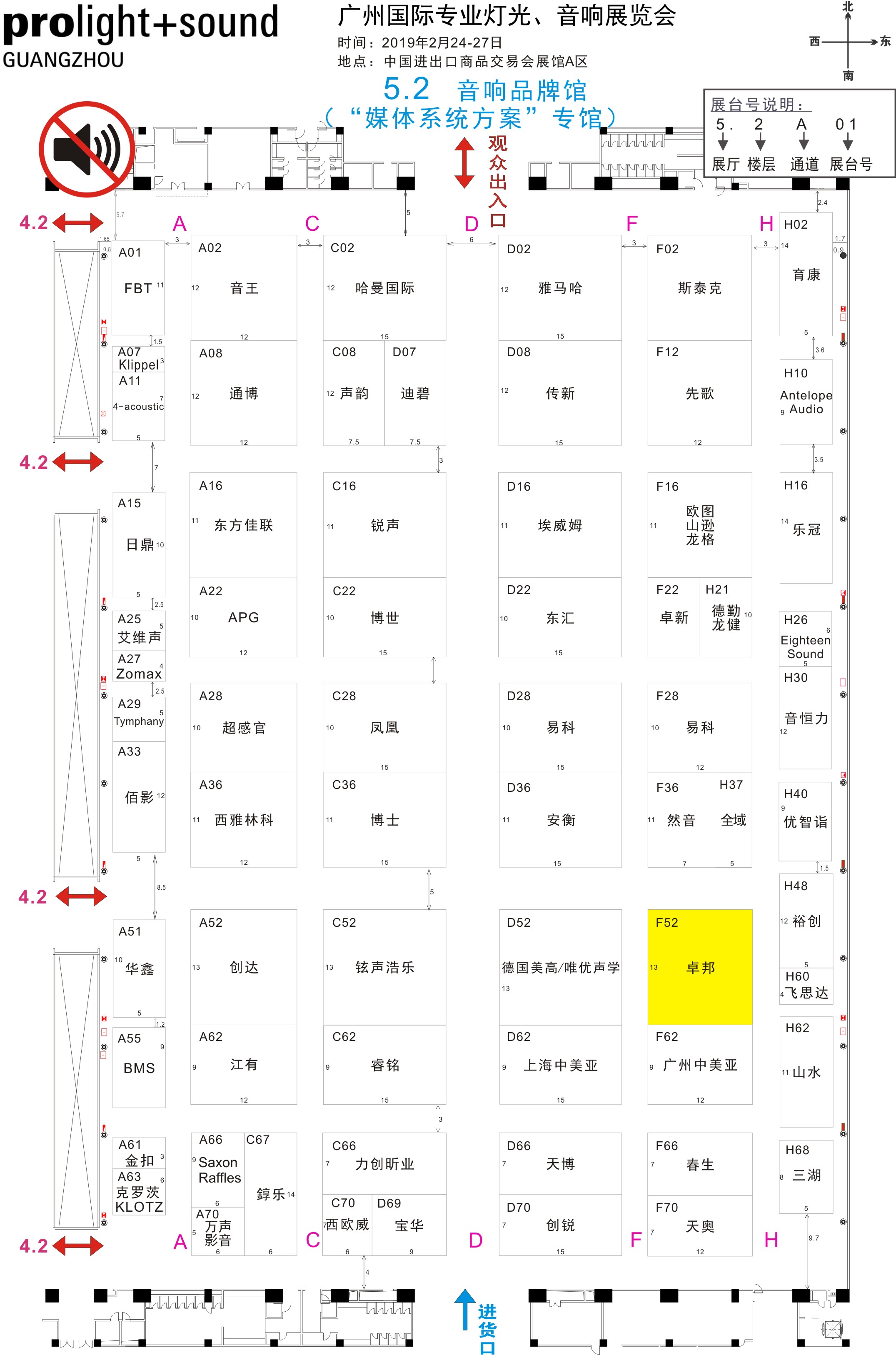 平面圖