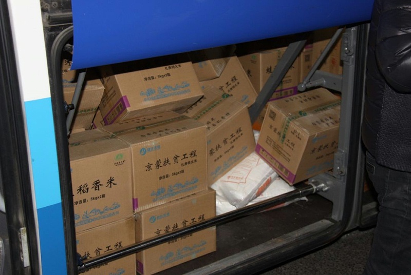 3愛照淶源，ZOBO卓邦黨支部寒冬送暖扶貧活動(dòng)
