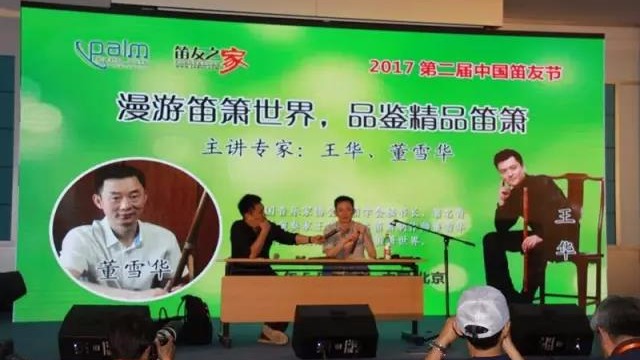 案例 ▎ZOBO卓邦MONTARBO、PRS為“遇見大師”名家講堂