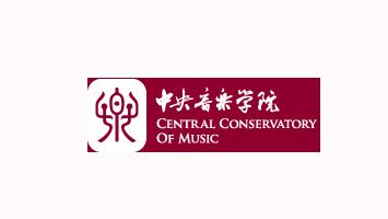 音樂學(xué)院