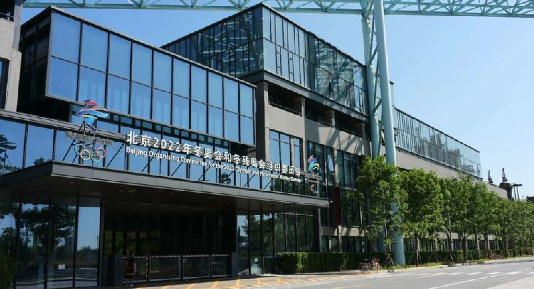 ZOBO卓邦收到一封來自北京2022年和冬殘奧會組織委員會的感謝信